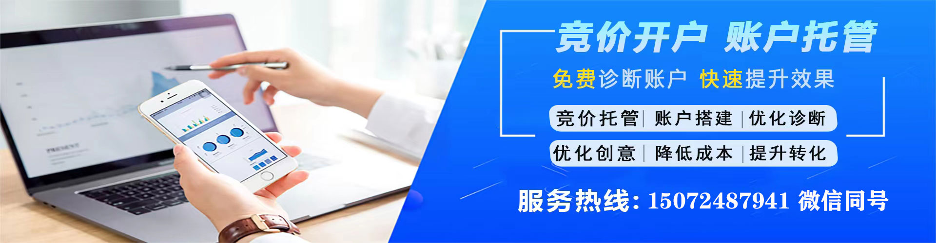 常宁sem开户