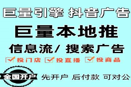 百度竞价代运营如何助力中小企业快速发展